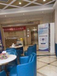 -碧莲盛·不剃发植发