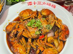 -谭十三大排档·18年老字号(船山路总店)