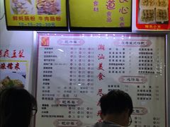 -兄弟深夜豆浆