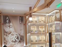 -味千拉面(光启城时尚购物中心店)