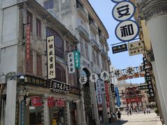 -汕头市小公园