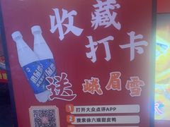 -徐六孃正宗甜皮鸭(张公桥店)