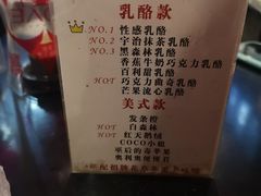 -3A07逆爱杯子蛋糕