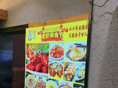 -阿楷·二十年烧烤宵夜·渔家小寨(达明店)