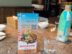 -前海沿·青岛菜(李沧万达店)