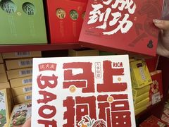 -沈大成(南京东路店)
