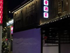 -青菁酒家·象山海鲜(胜利河美食街店)