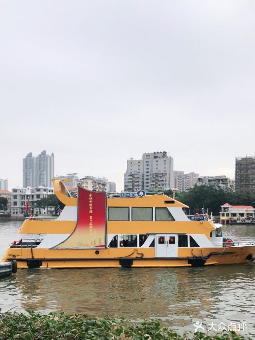 珠江夜游省总码头图片