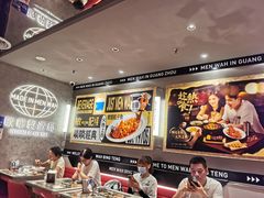 -敏华冰厅(天河城店)