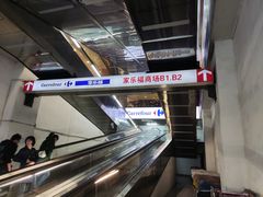 -上海人家花樣年华(中山公园店)