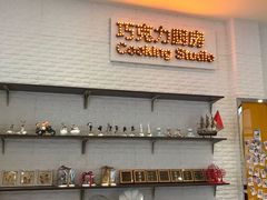 -歌斐颂巧克力小镇