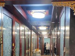 -东来顺饭庄(apm总店)