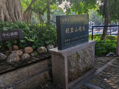 -胡里山炮台