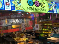 -北京华联购物中心(天通苑店)