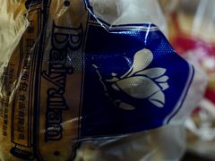 -白玉兰食品(汇联商厦店)