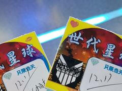 -世代星球·保龄球·镭战真人CS·团建(杨浦店)
