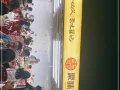-聚味瞿记·龙虾堂(树木岭店)