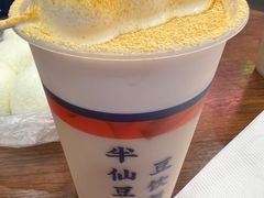 -半仙豆夫(安东老街店)