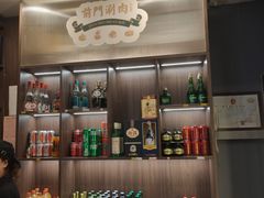 -前门·鲜肉火锅(长风店)