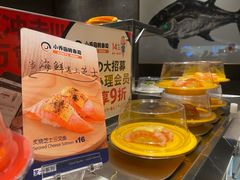 -小乔回转寿司(铁东万象汇店)