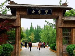 -习家池