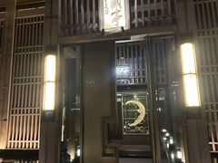 -曲水兰亭(北京四惠店)