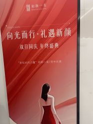 -和颜一美轻医美连锁