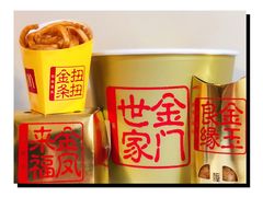 -麦当劳(交道口店)