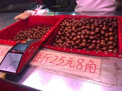 -高记福桂桂花糖炒栗(鼓楼店)