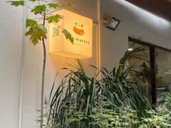 -Kekimatata 生日蛋糕·烘焙教学
