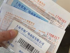 -上海置地广场(南京东路店)