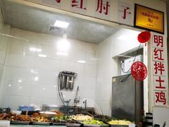 自助取餐区-明红蹄花(糍粑店街店)