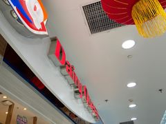 -DQ·蛋糕·冰淇淋(太原街万达店)