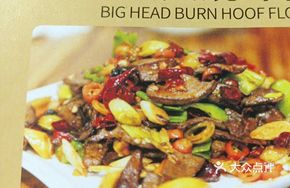 Liver and Kidney Stir-fry