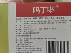 -老妈宫粽球