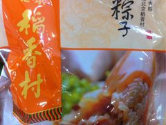 -北京稻香村(堤口路店)