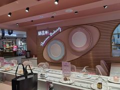 -御品轩(汉神购物广场店)