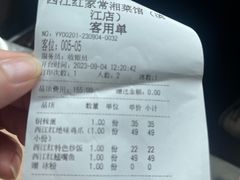 -西江红·株洲本地菜(滨江南路店)