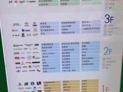 -乐汇城