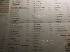 菜单-弄堂里(雨花客厅店)