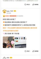 -女王风尚STUDIO·轻奢化定制