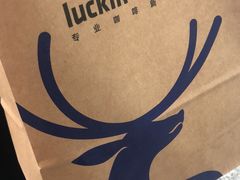 -瑞幸咖啡(国贸商场店)