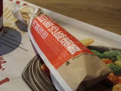 金沙咸蛋黄肉酥饭团-肯德基(新阳光店)