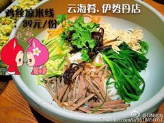 iphone_upload_pic-云海肴·汽锅鸡·云南菜(天津国金汇店)