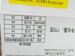 -7-ELEVEn(古美店)