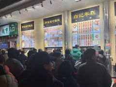 -清真·白记年糕(牛街北口店)