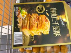 -山姆会员商店(上海浦东店)