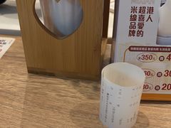 -谭仔米线(皇庭广场店)