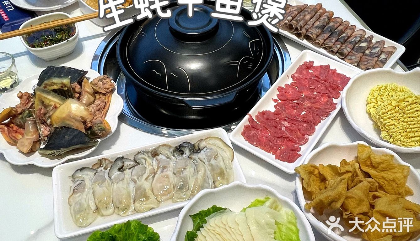 福州也有让你补到流鼻血的生蚝甲鱼煲