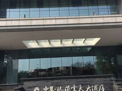 -扬州中集格兰云天大酒店